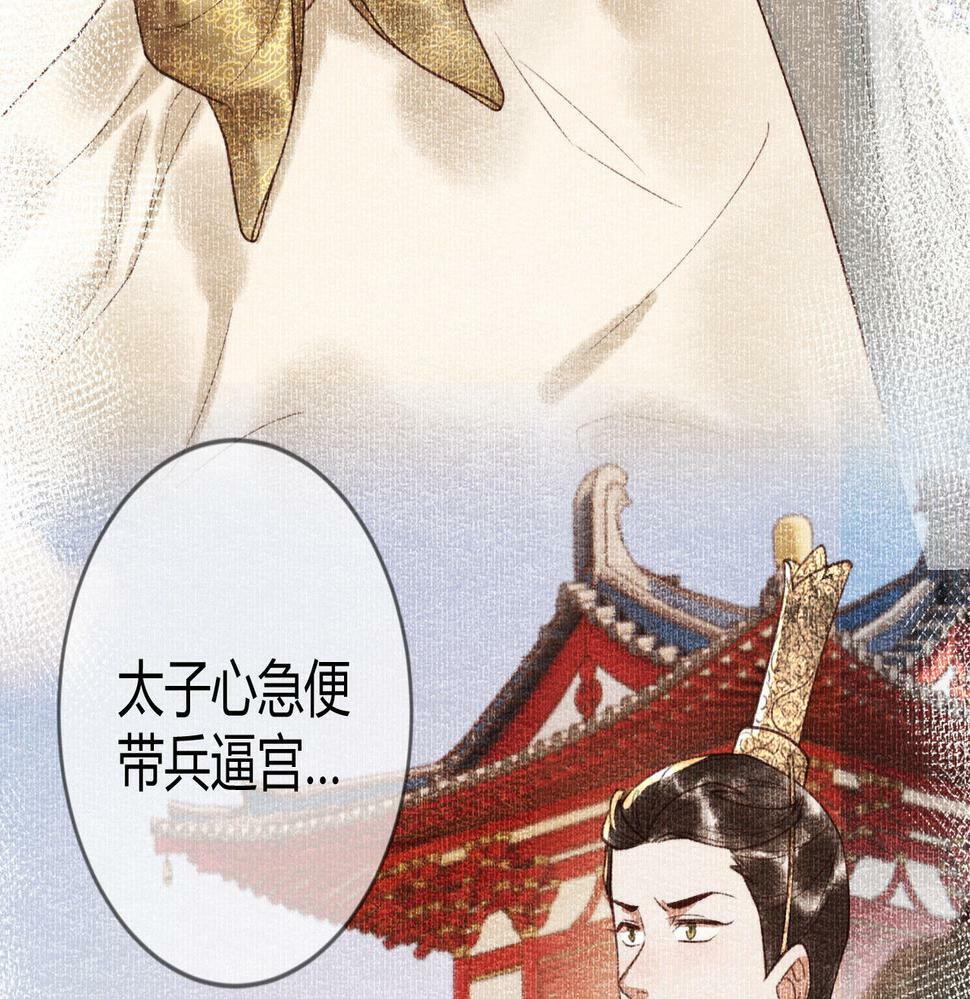 第77话 强吻37