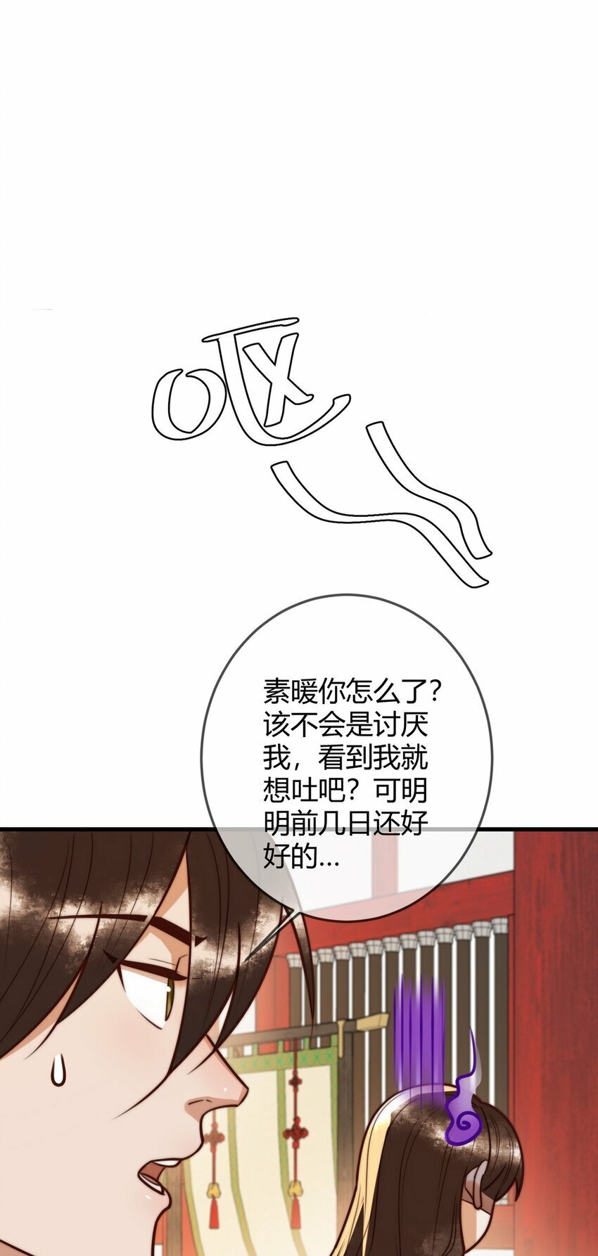 101 迟来的婚礼32