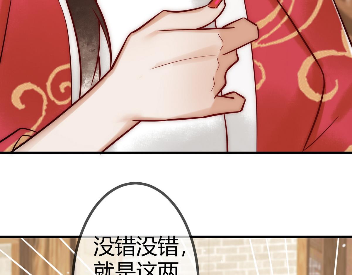第19话 头牌群芳13