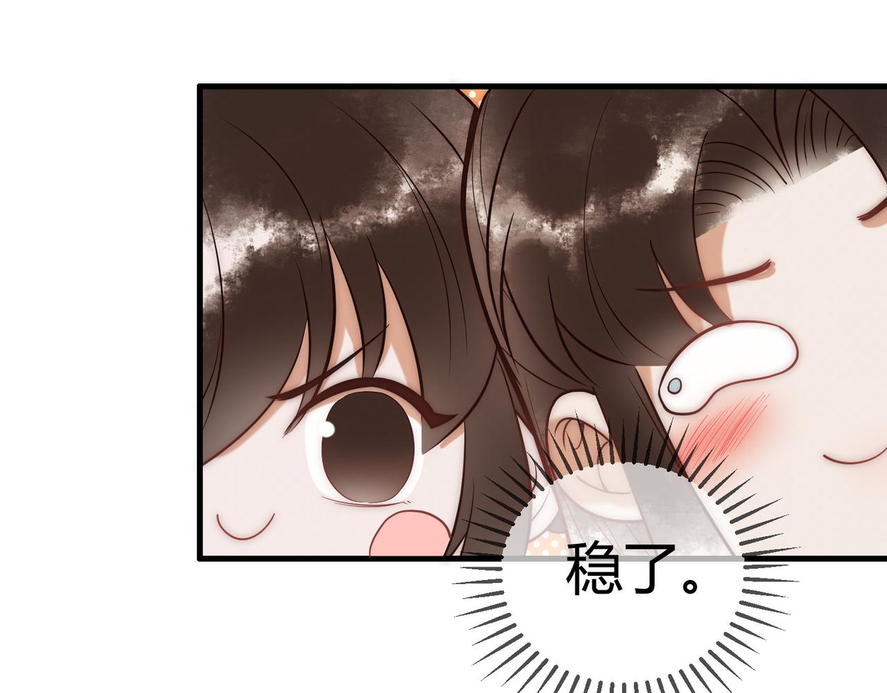 第52话 医术比拼71