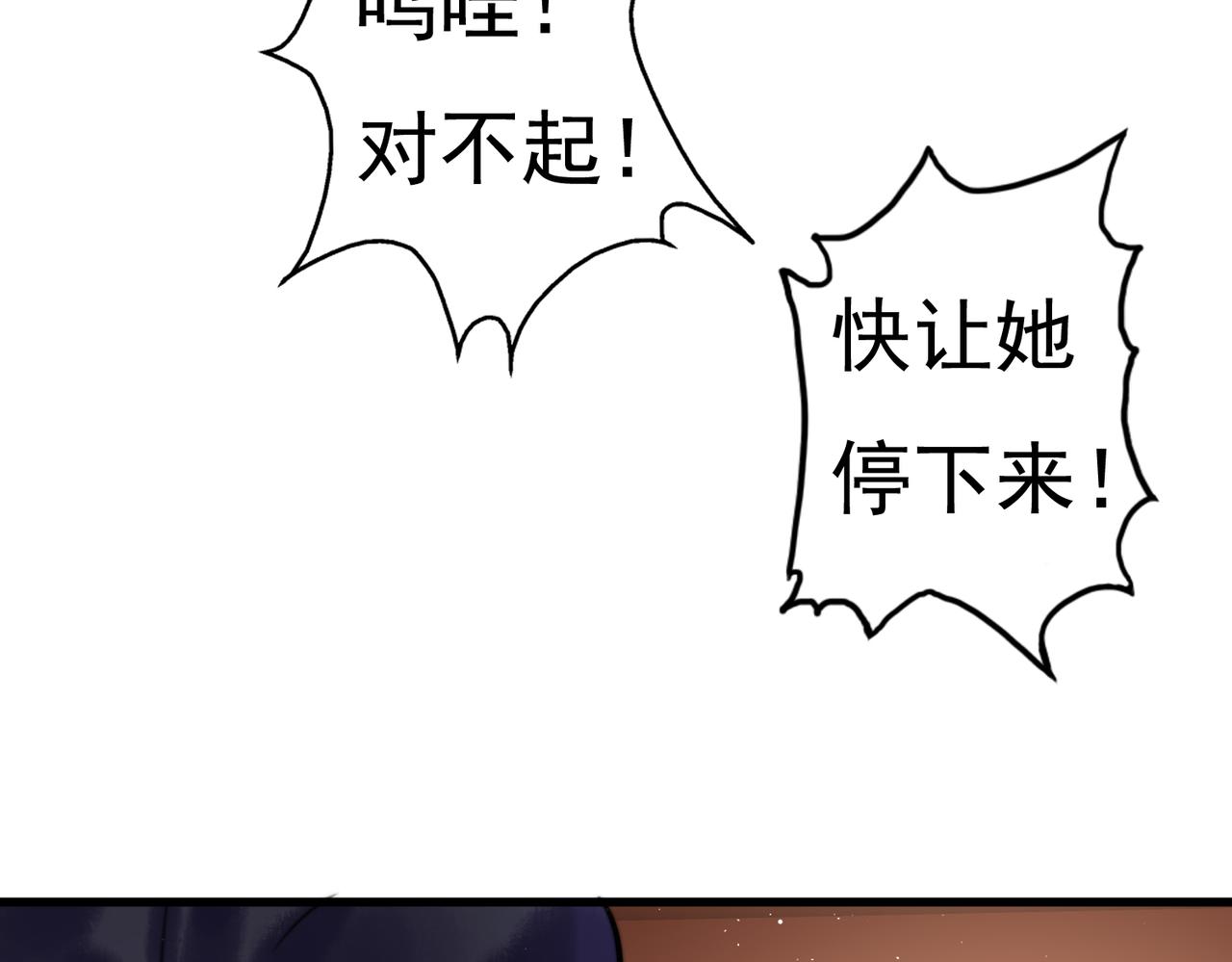 第6话 惨遭刺杀18