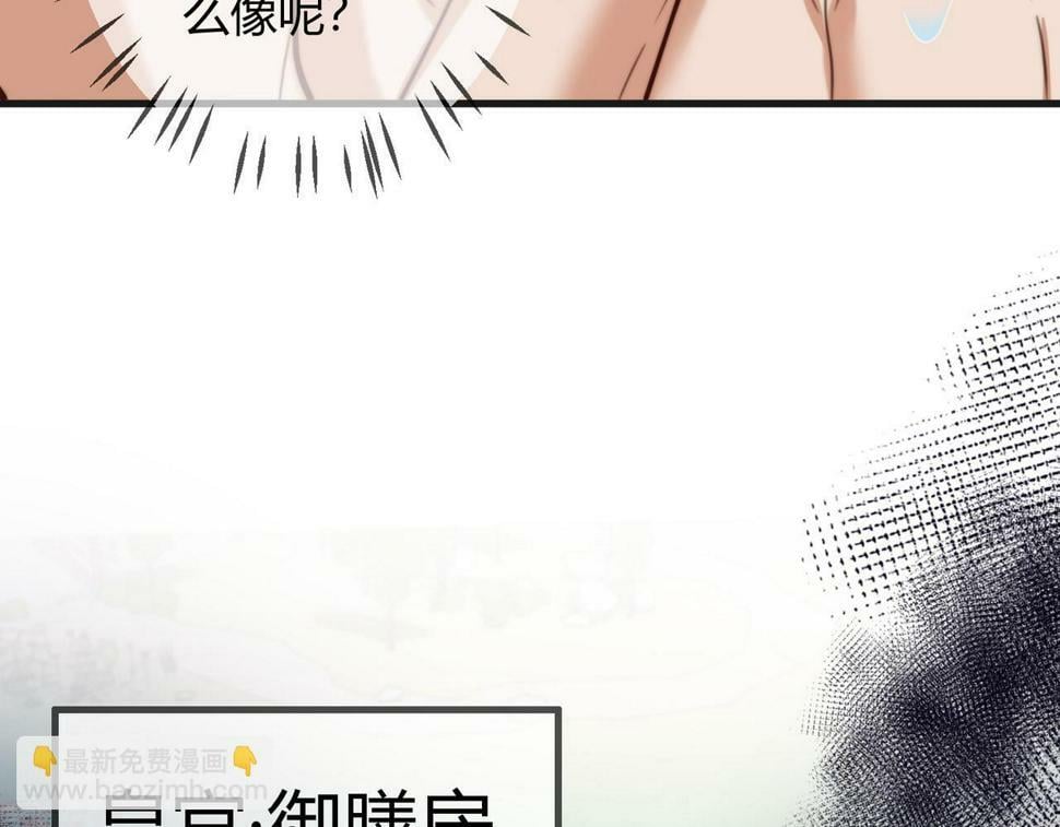 第80话 矛盾触发7