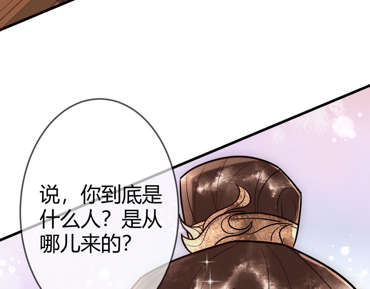 第33话 装傻失败82