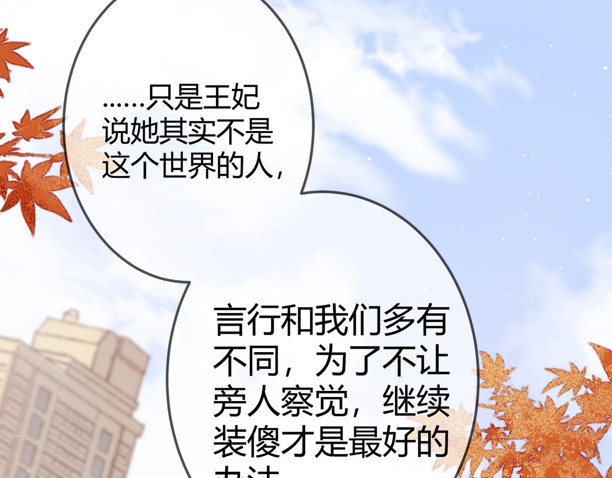 第33话 装傻失败38