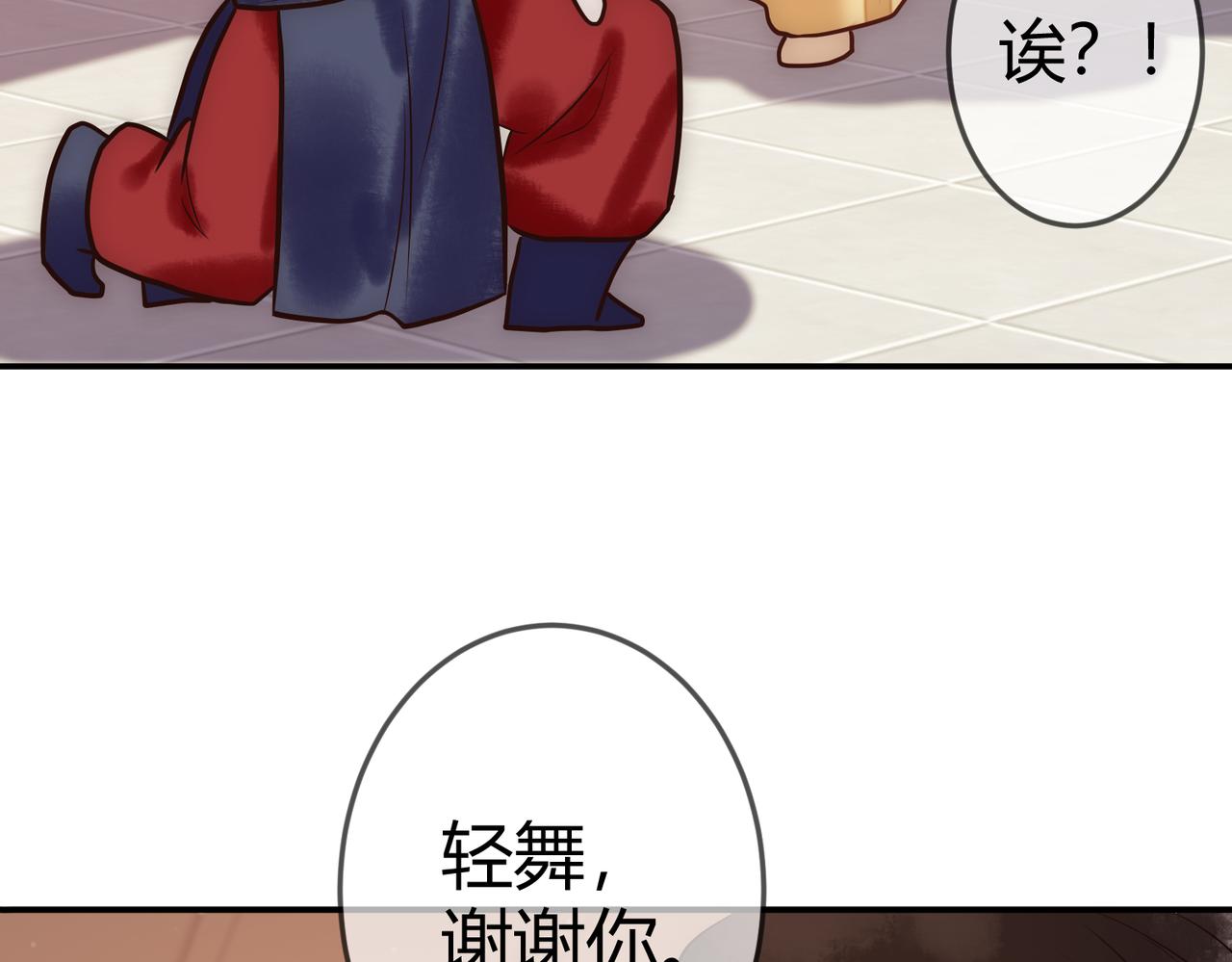 第27话 凶手吓破胆7