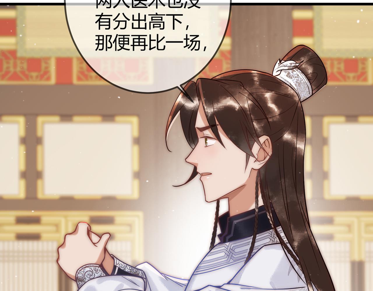 第53话 宫城救场58