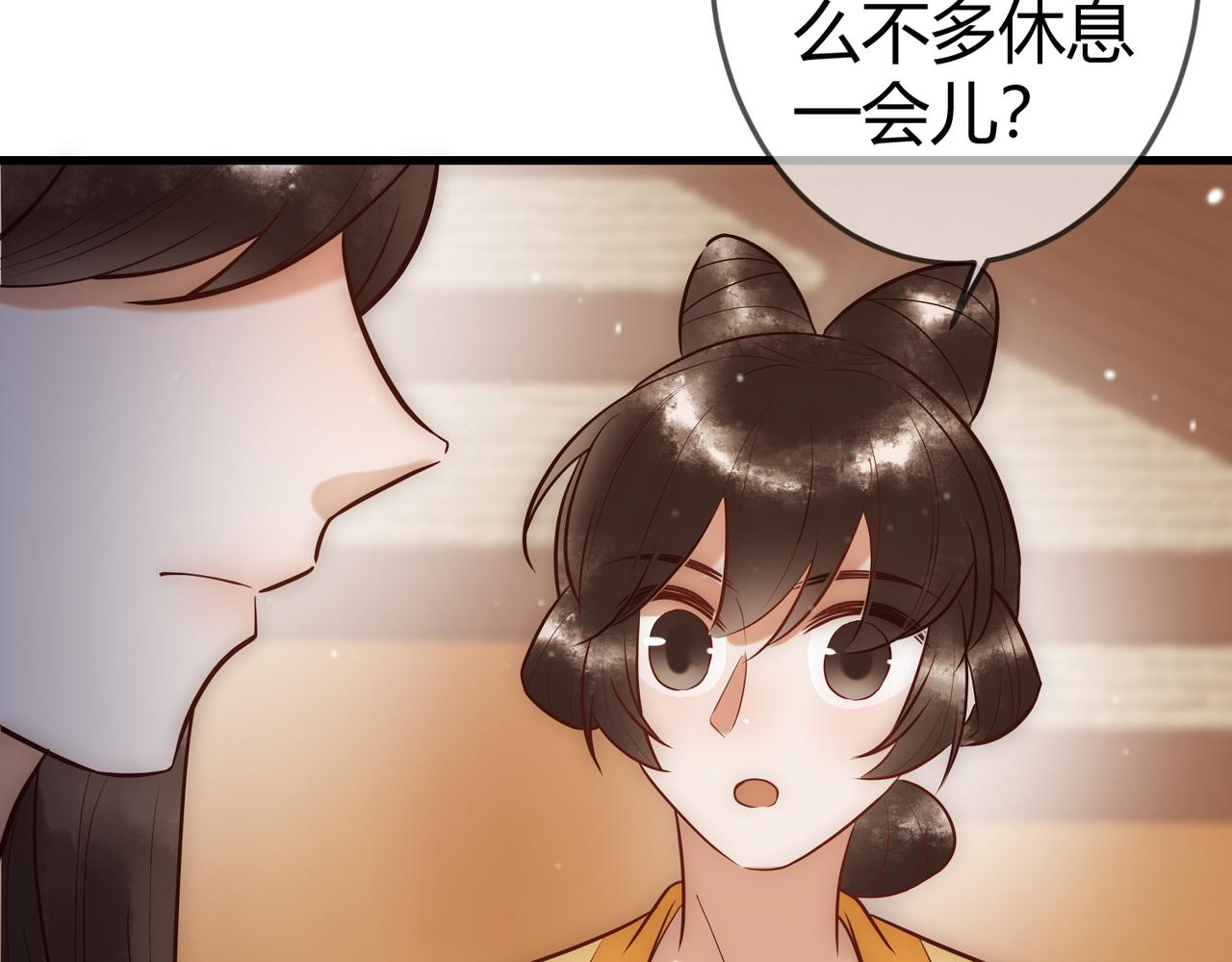 第27话 凶手吓破胆80