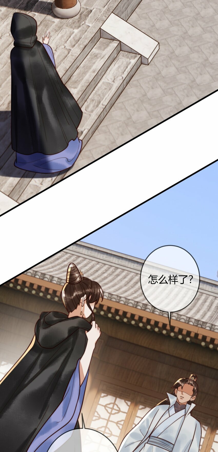 第96话 素暖跟踪被发现27