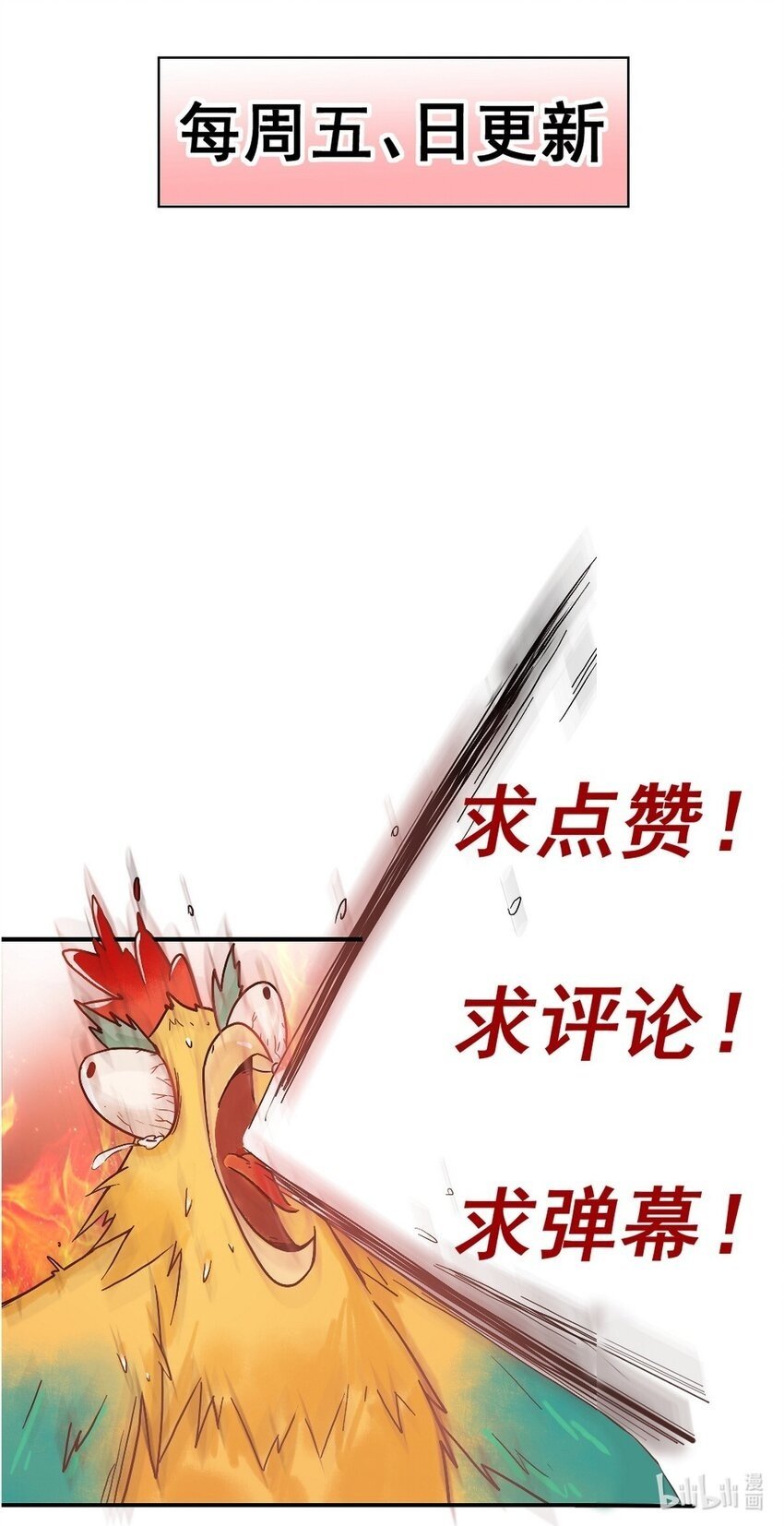 99 死在你手上34
