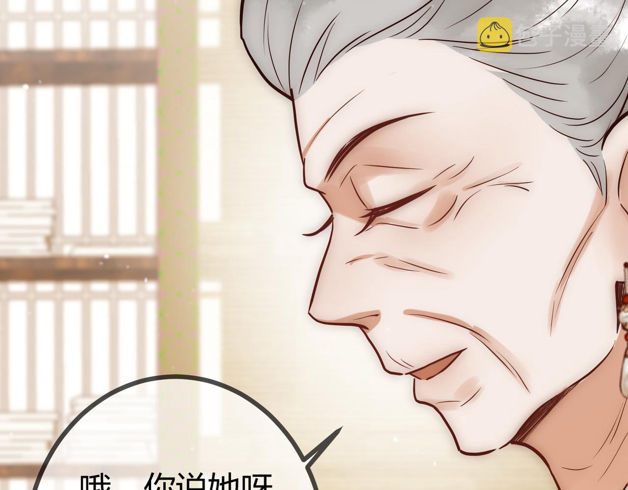 第23话 “温馨”家宴35
