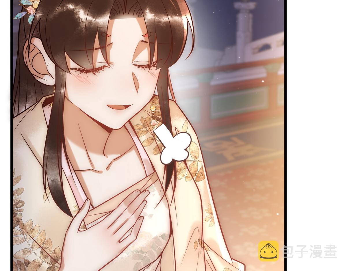 第47话 再次哄骗78