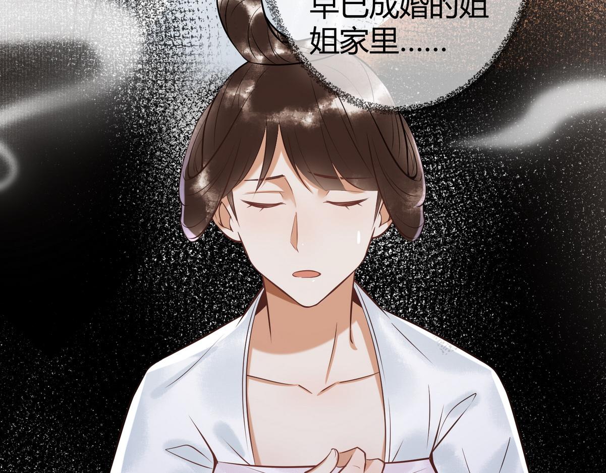 第40话 最爱八卦94