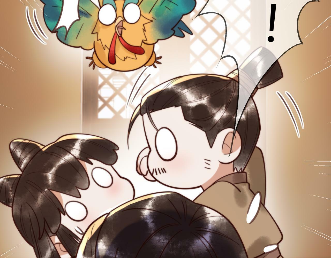 第76话 宫城要选妃33