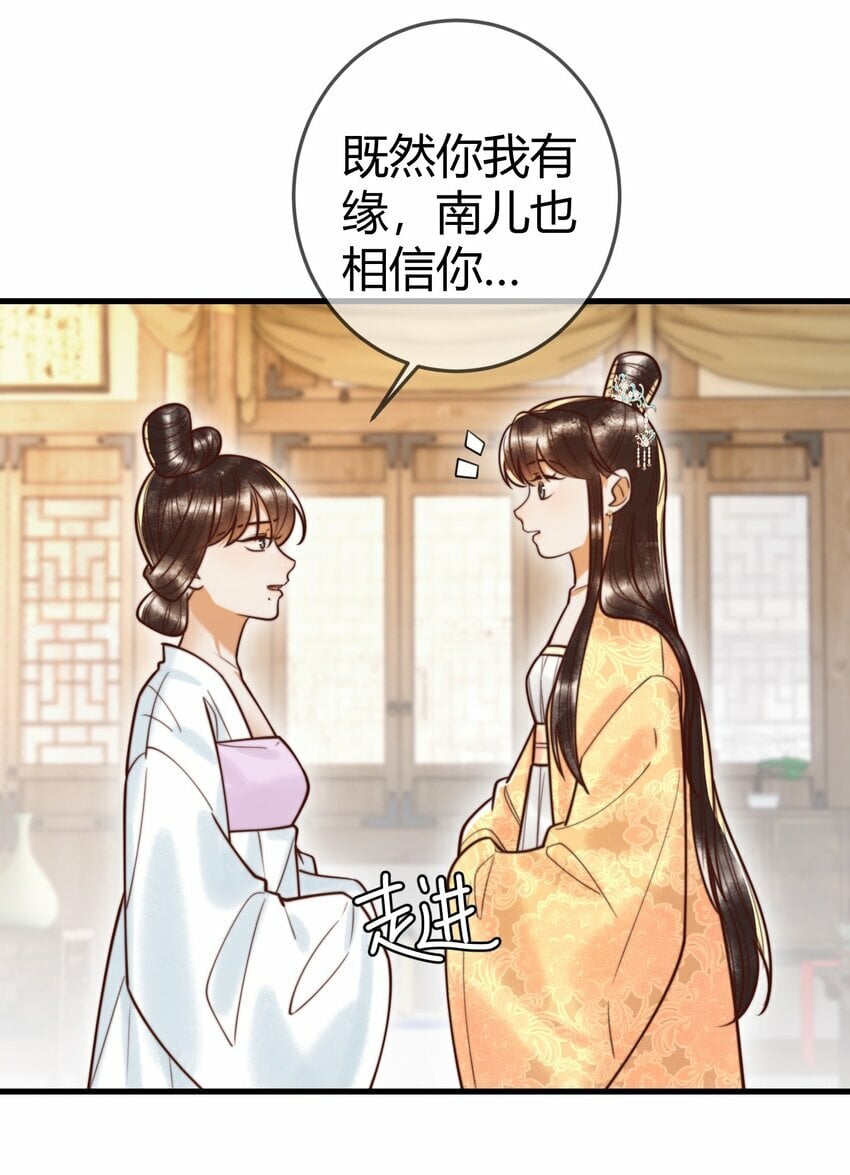 第93话 与萧家认亲25