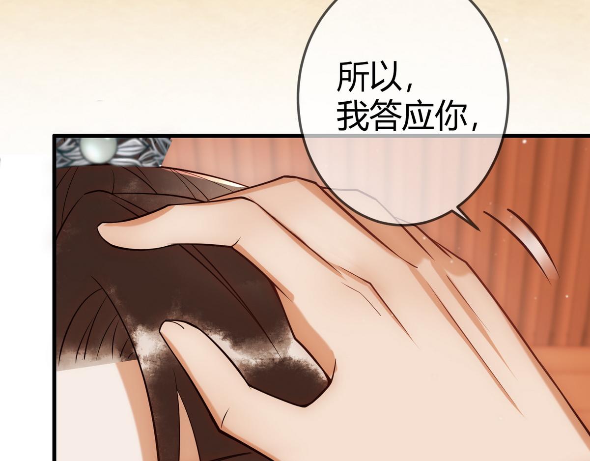 第42话 一起过夜61