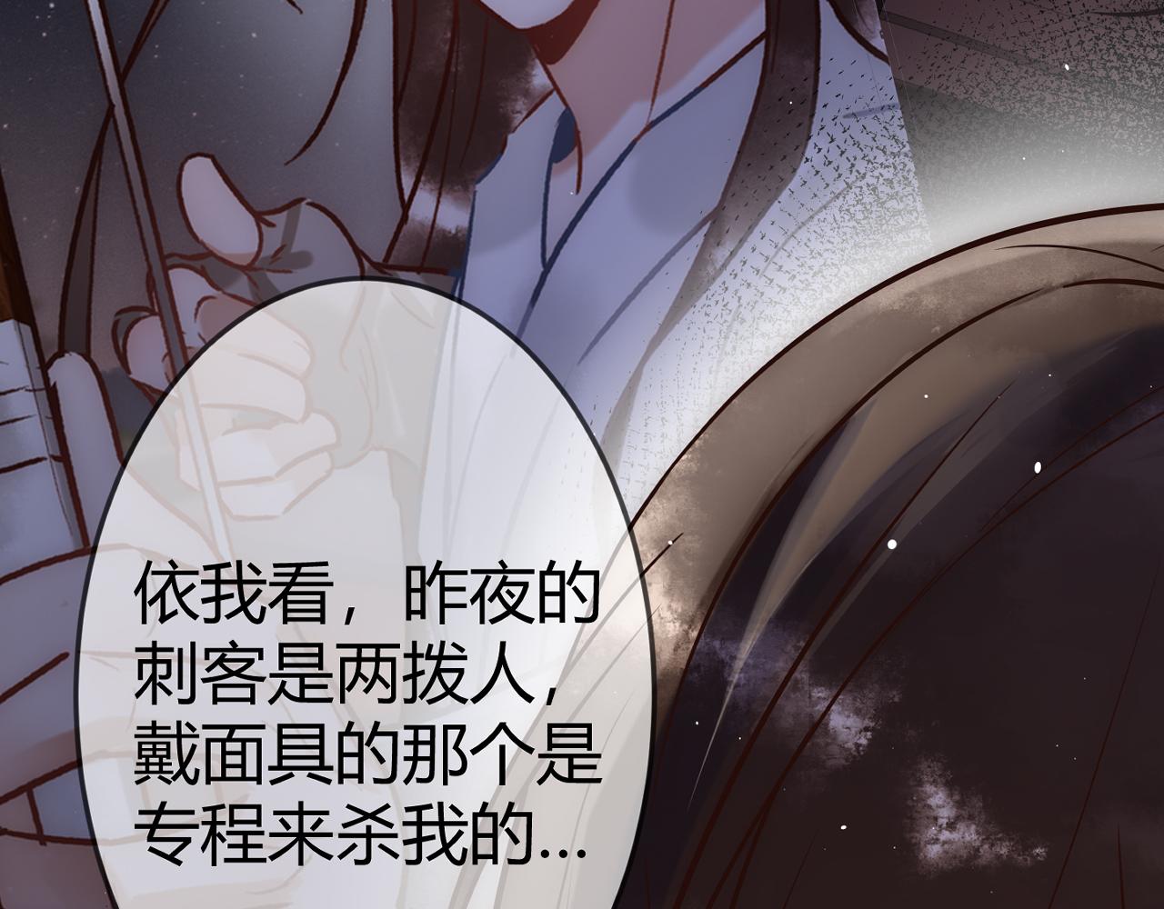第25话 宫城中毒100