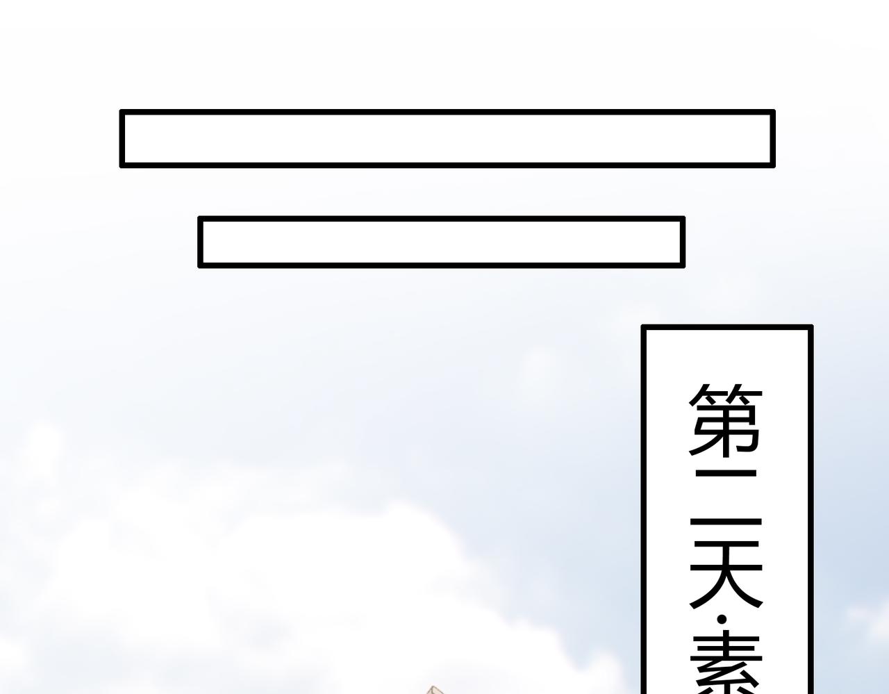 第44话 刹车了72