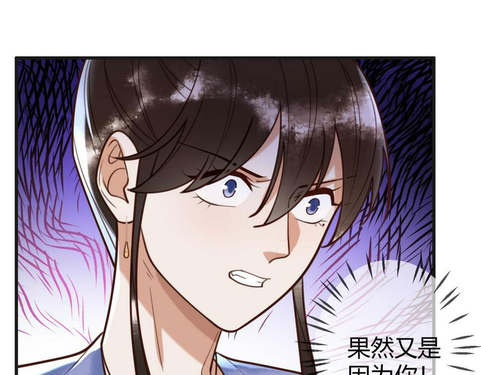 第80话 矛盾触发44