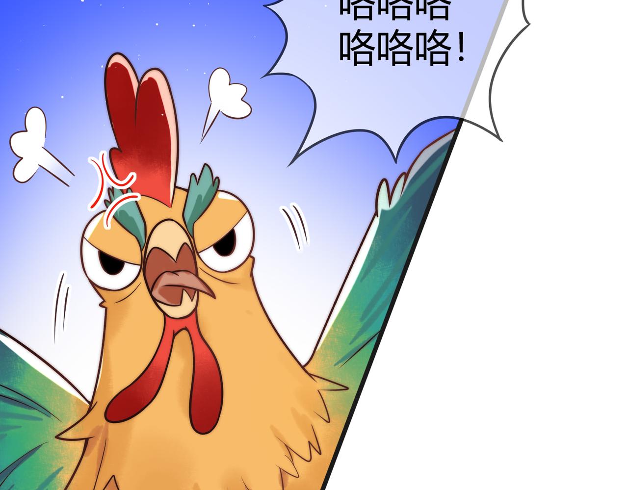 第63话 素暖被挟持29