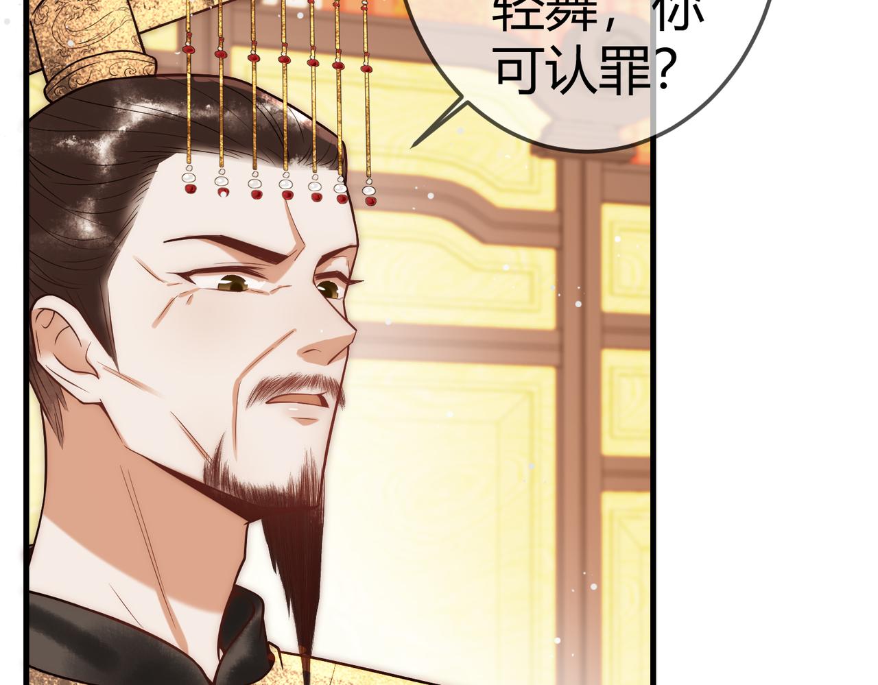 第53话 宫城救场8