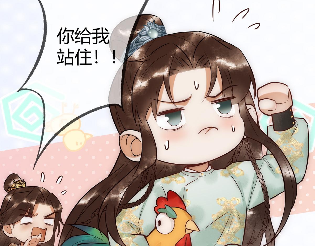 第32话 各怀心思30