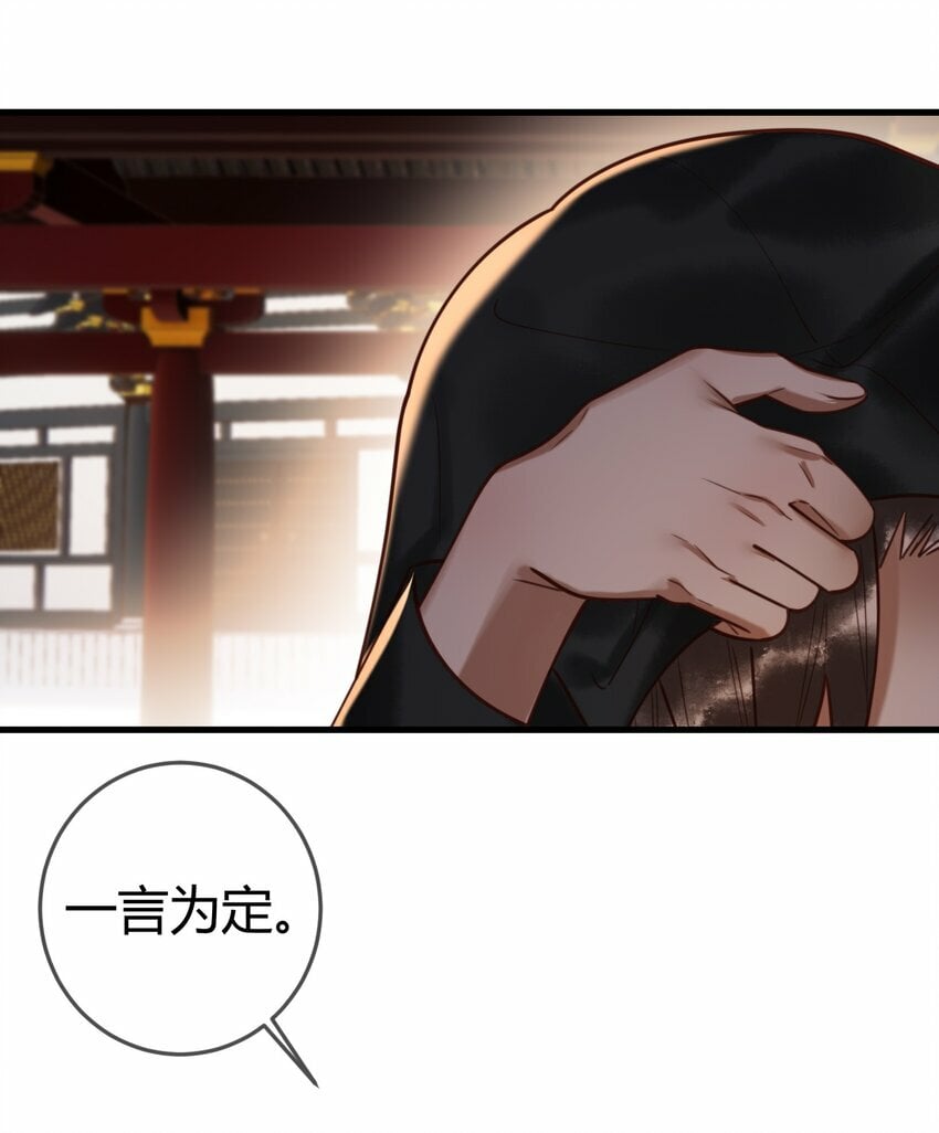 第92话 璃王的阴谋26