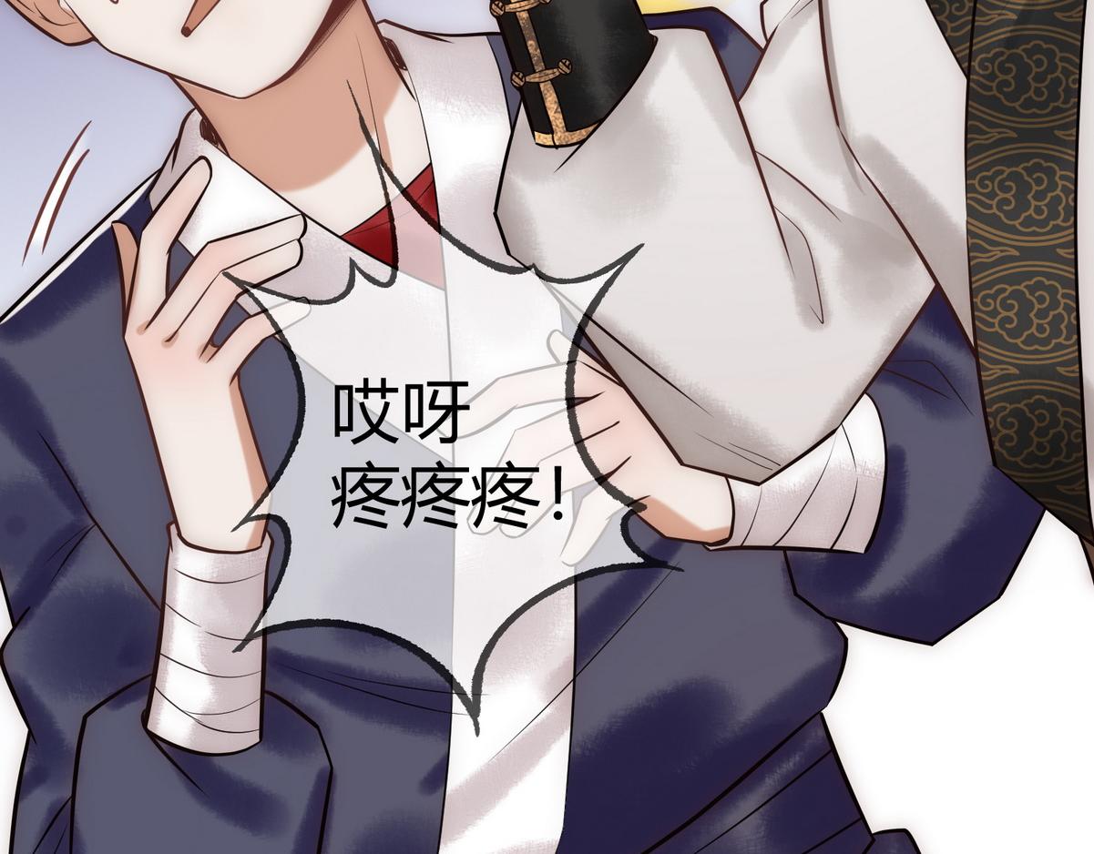 第32话 各怀心思58