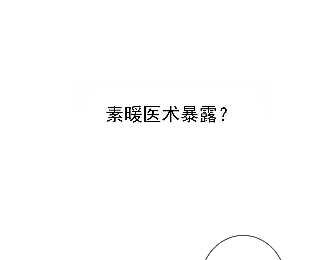 第50话 宣平报复97