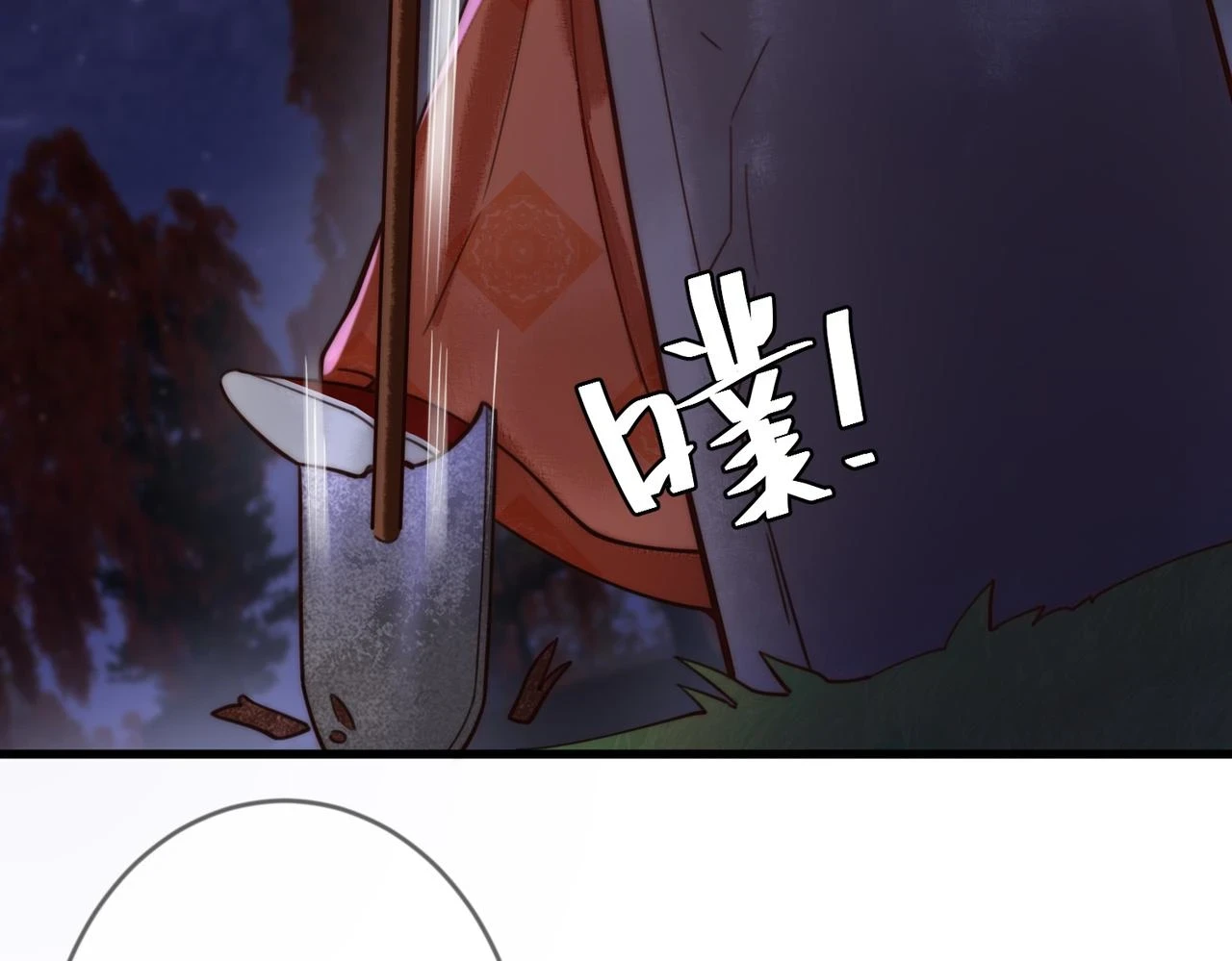 第71话 私会群芳57