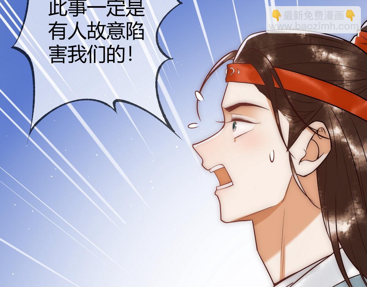 第48话 皇帝中毒48