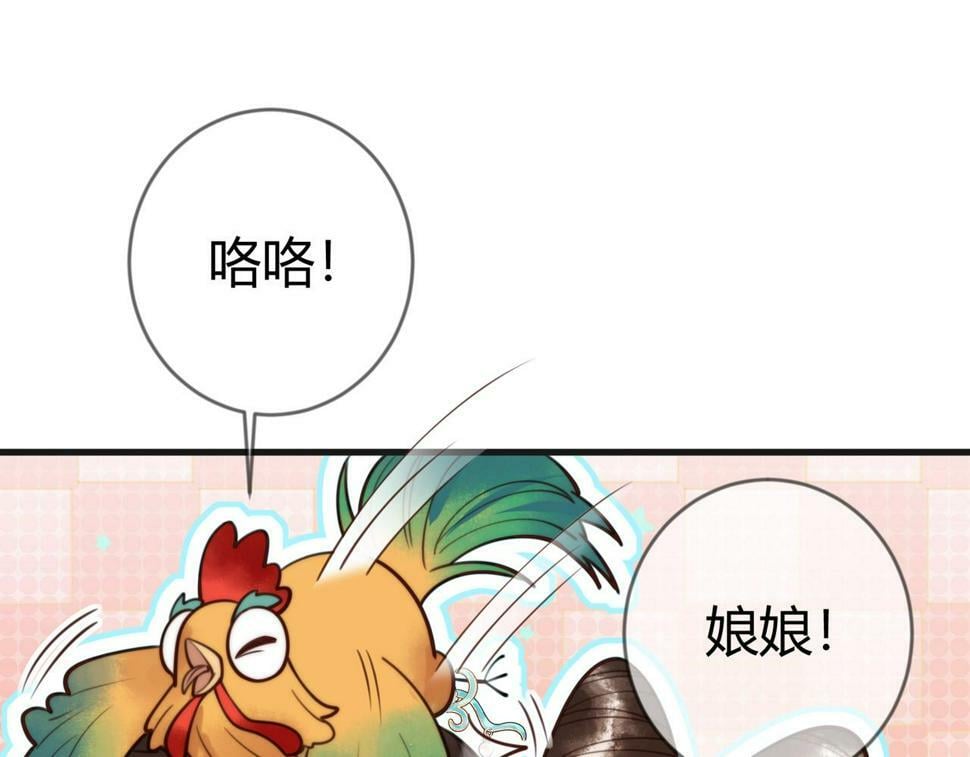 第81话 被抄袭32