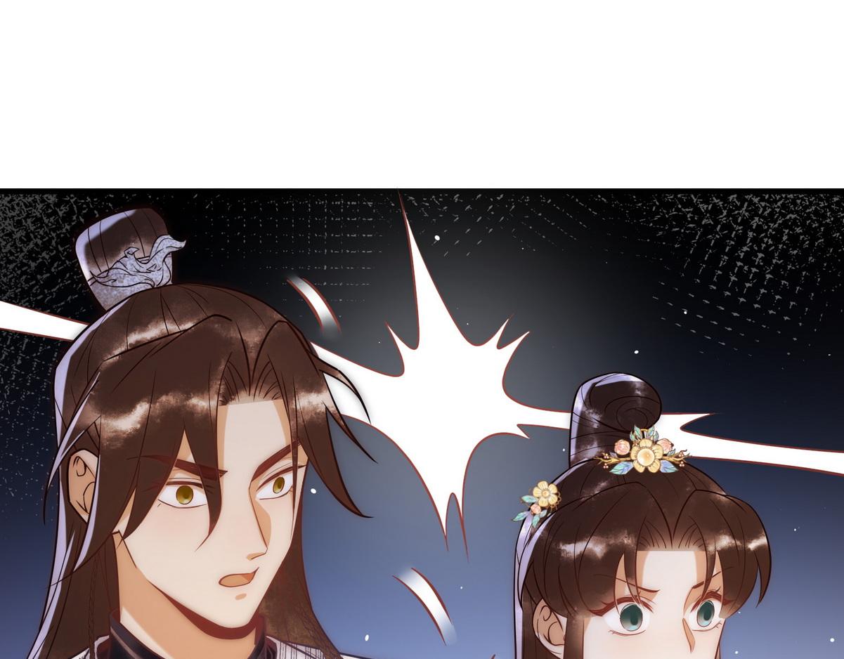 第48话 皇帝中毒63