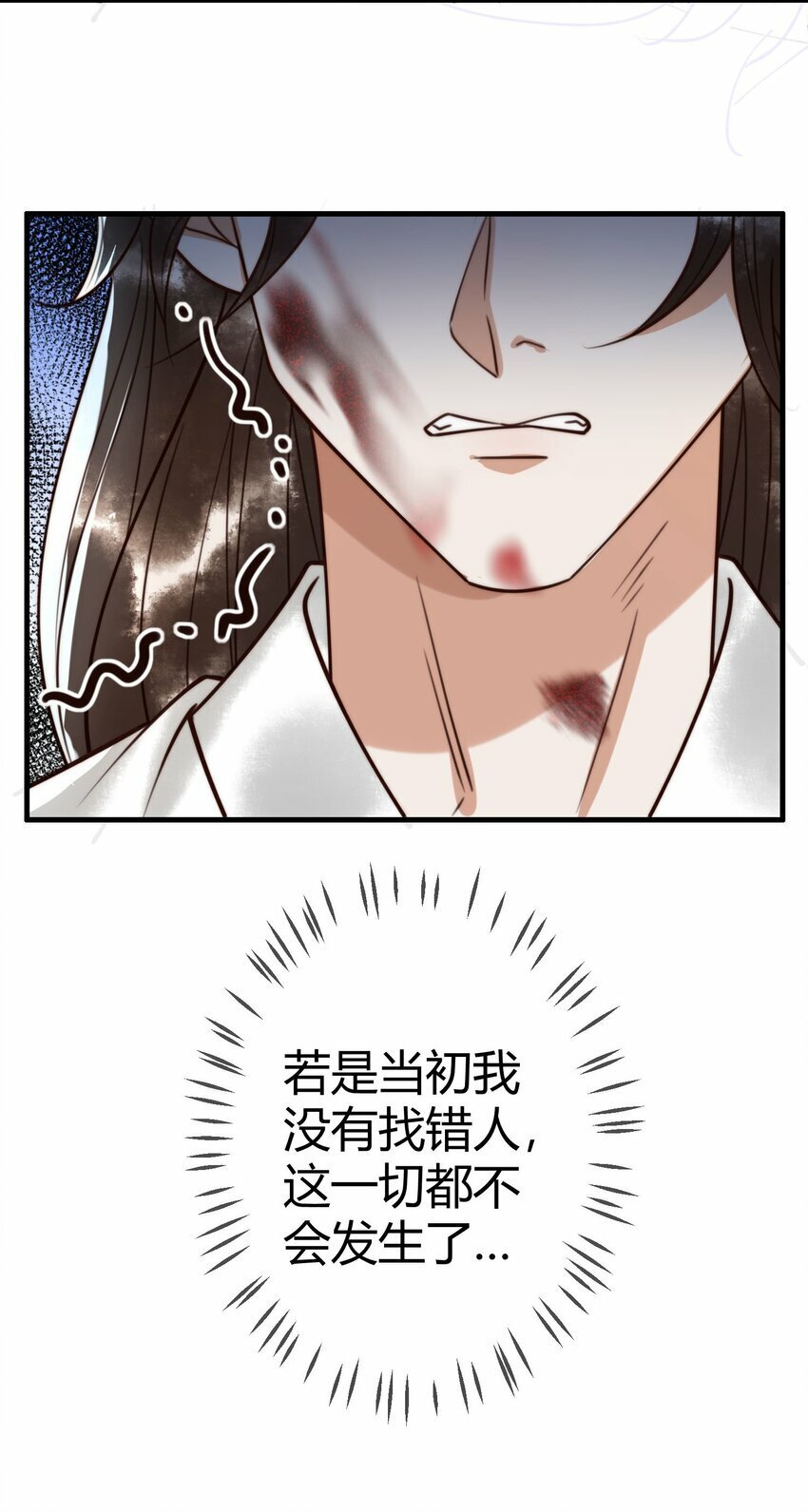 99 死在你手上26