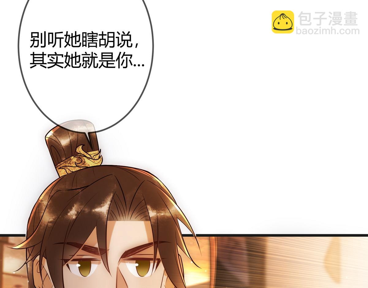 第39话 妈妈也穿越？41