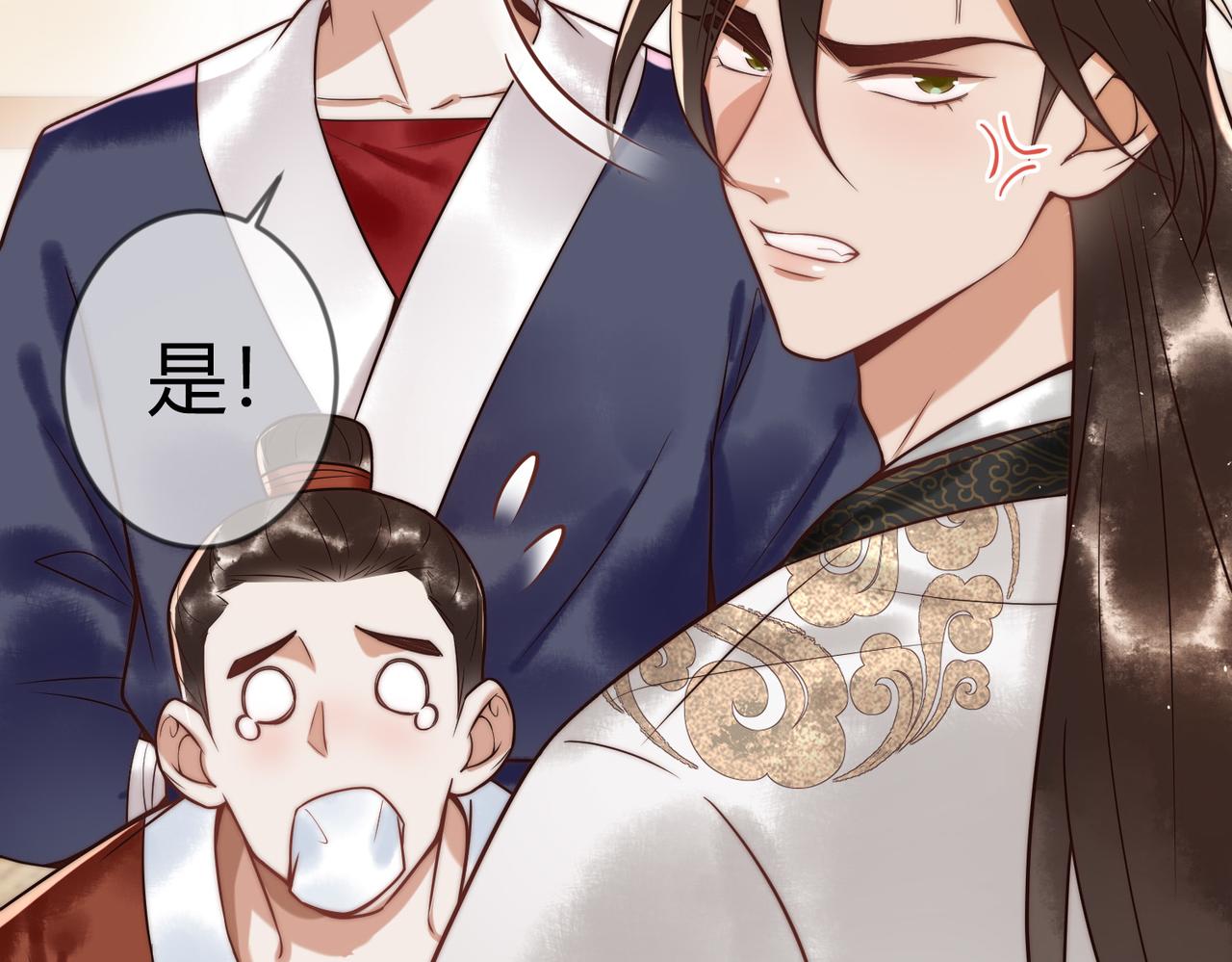 第59话 王妃失踪74