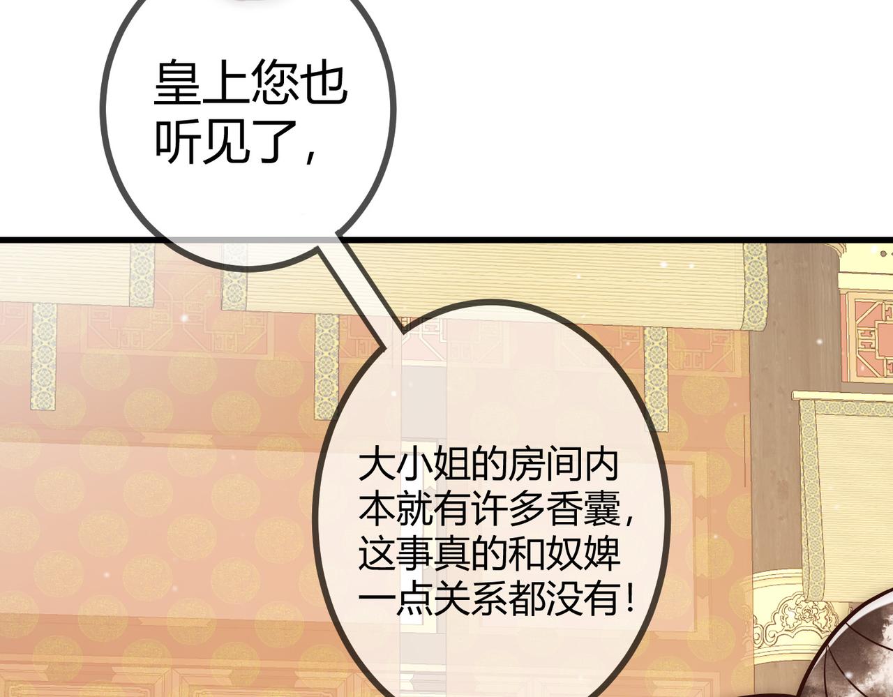 第22话 化解危机35