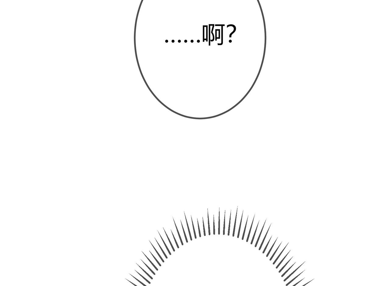 第31话 捉鸡在床73