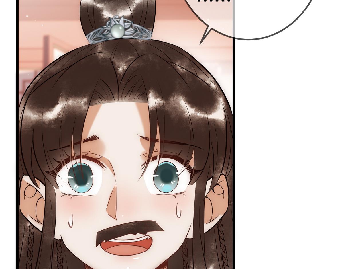 第32话 各怀心思9
