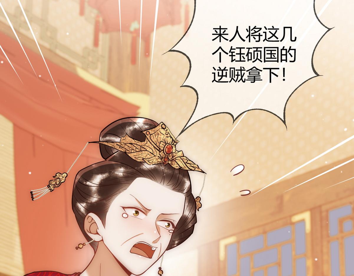第48话 皇帝中毒40