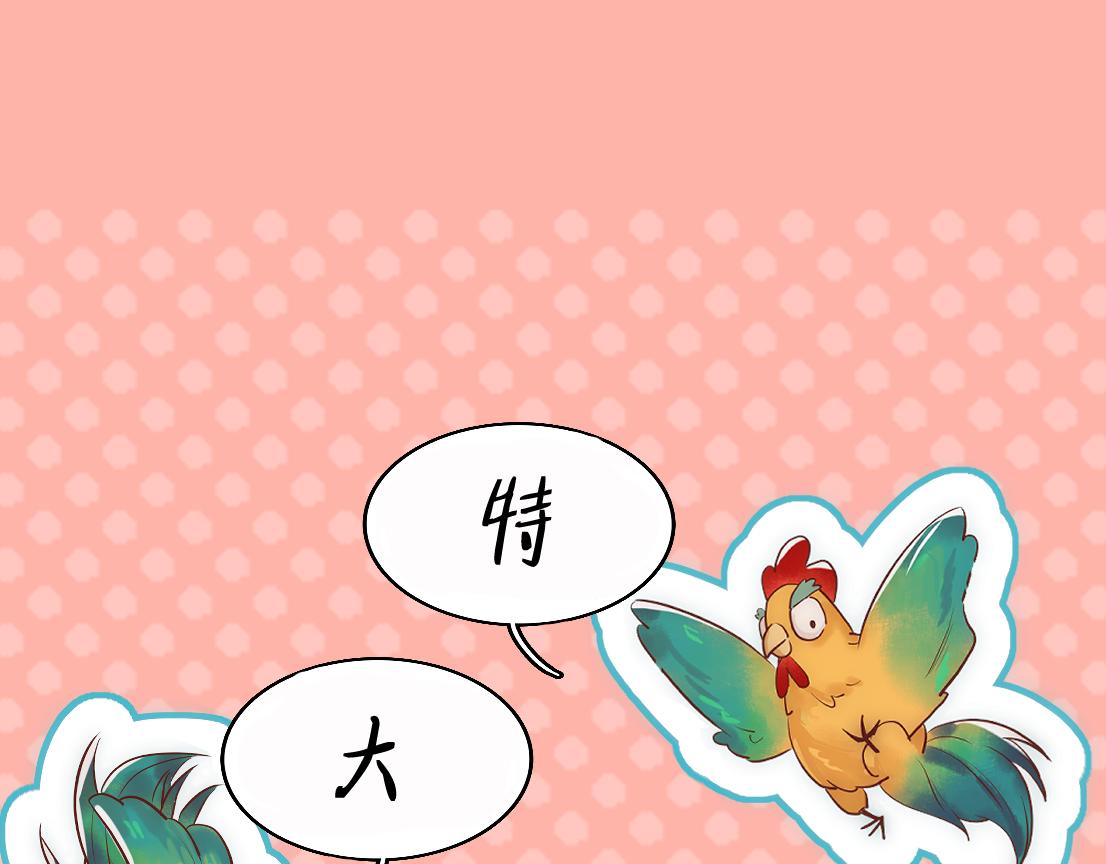 第30话 一起搞事情98