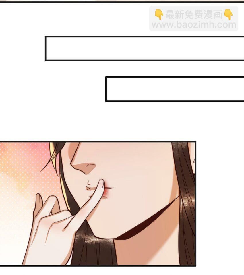 第89话 宫城女装27