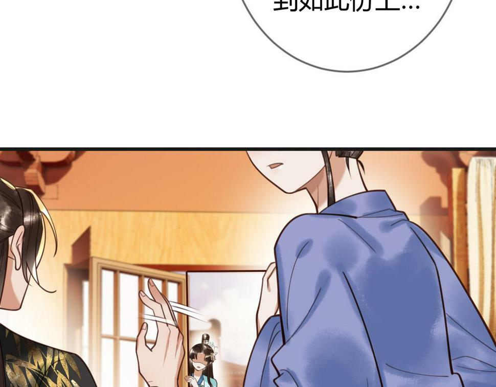 第80话 矛盾触发38