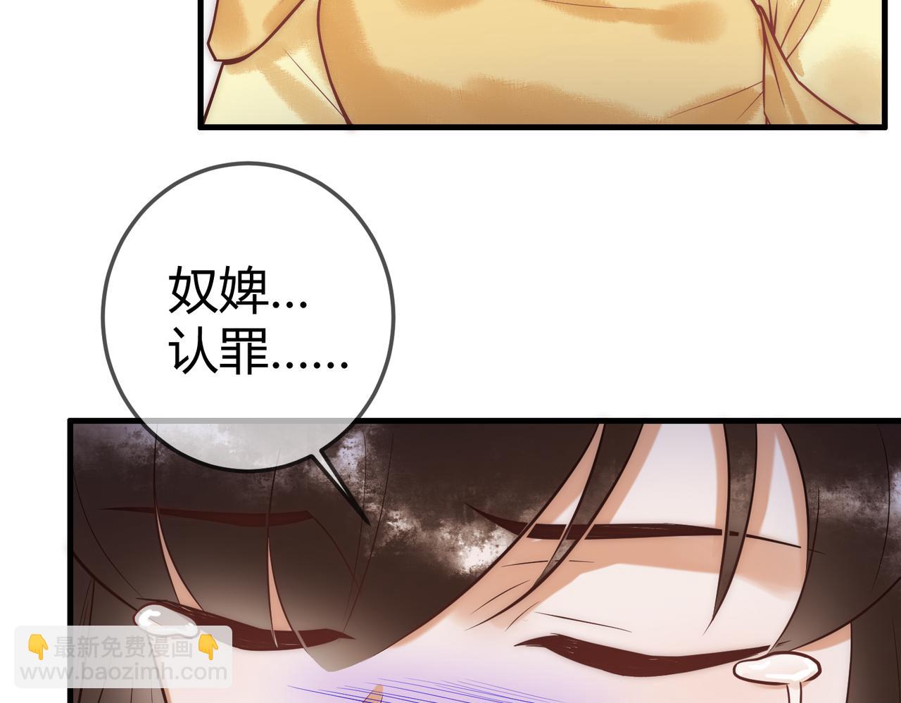 第53话 宫城救场11