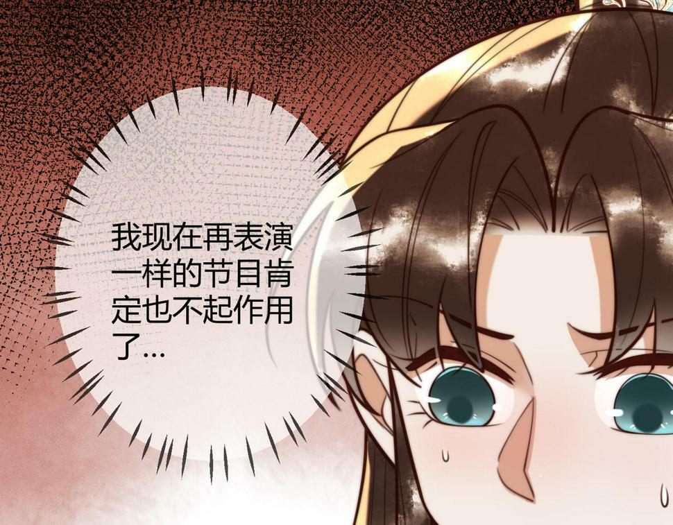 第81话 被抄袭71