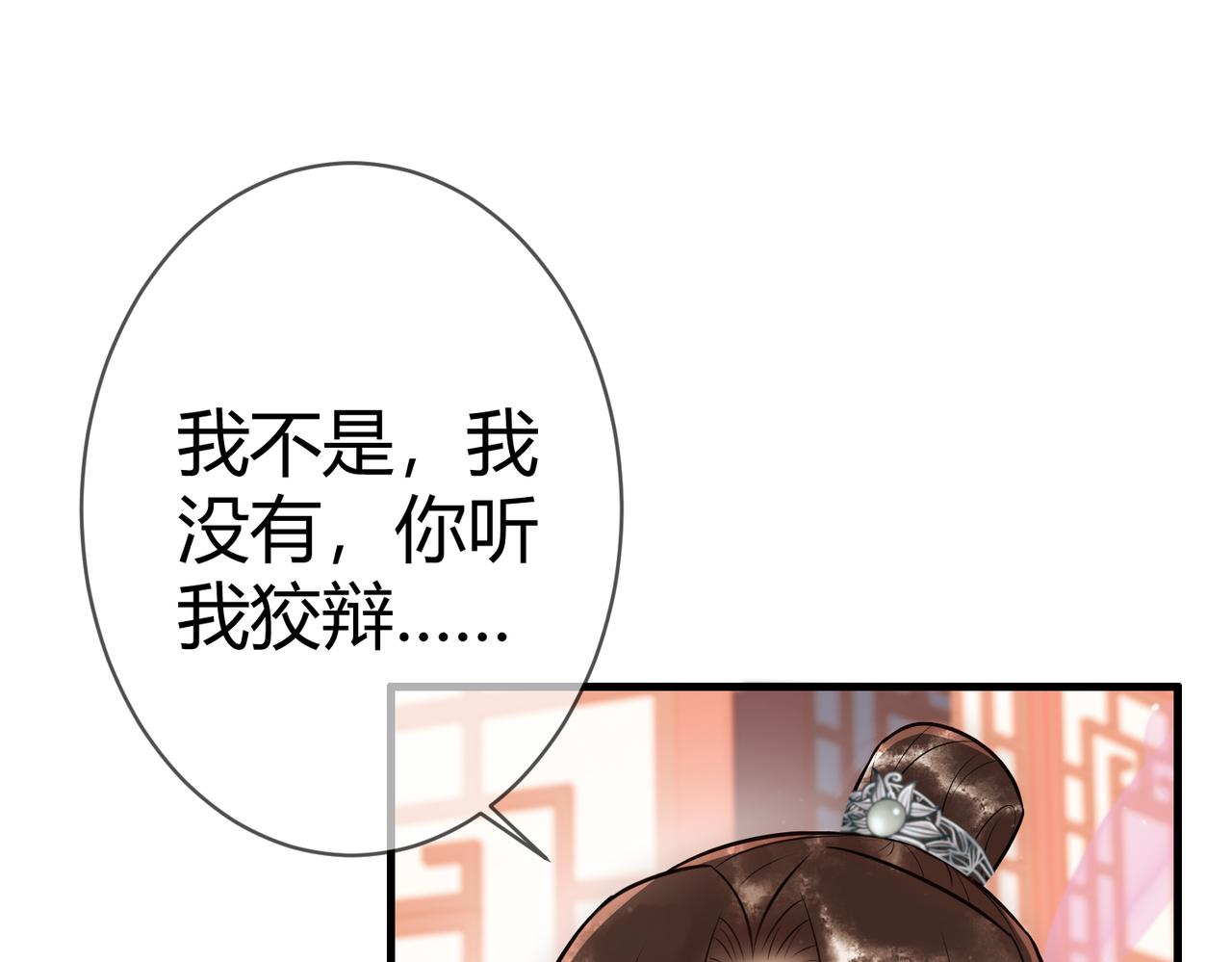 第37话 当鸡立断84