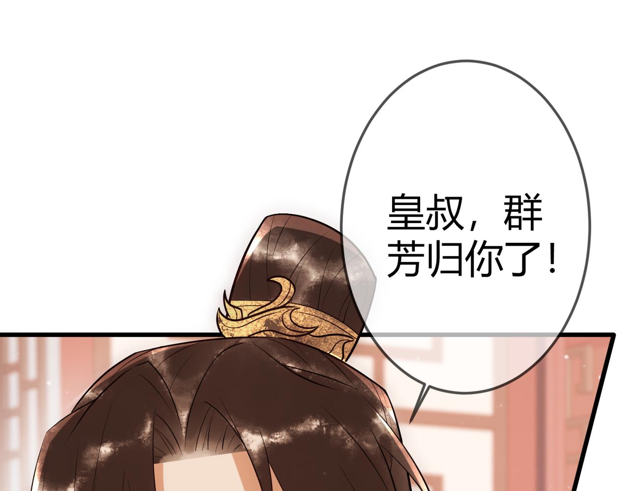 第38话 四角恋50