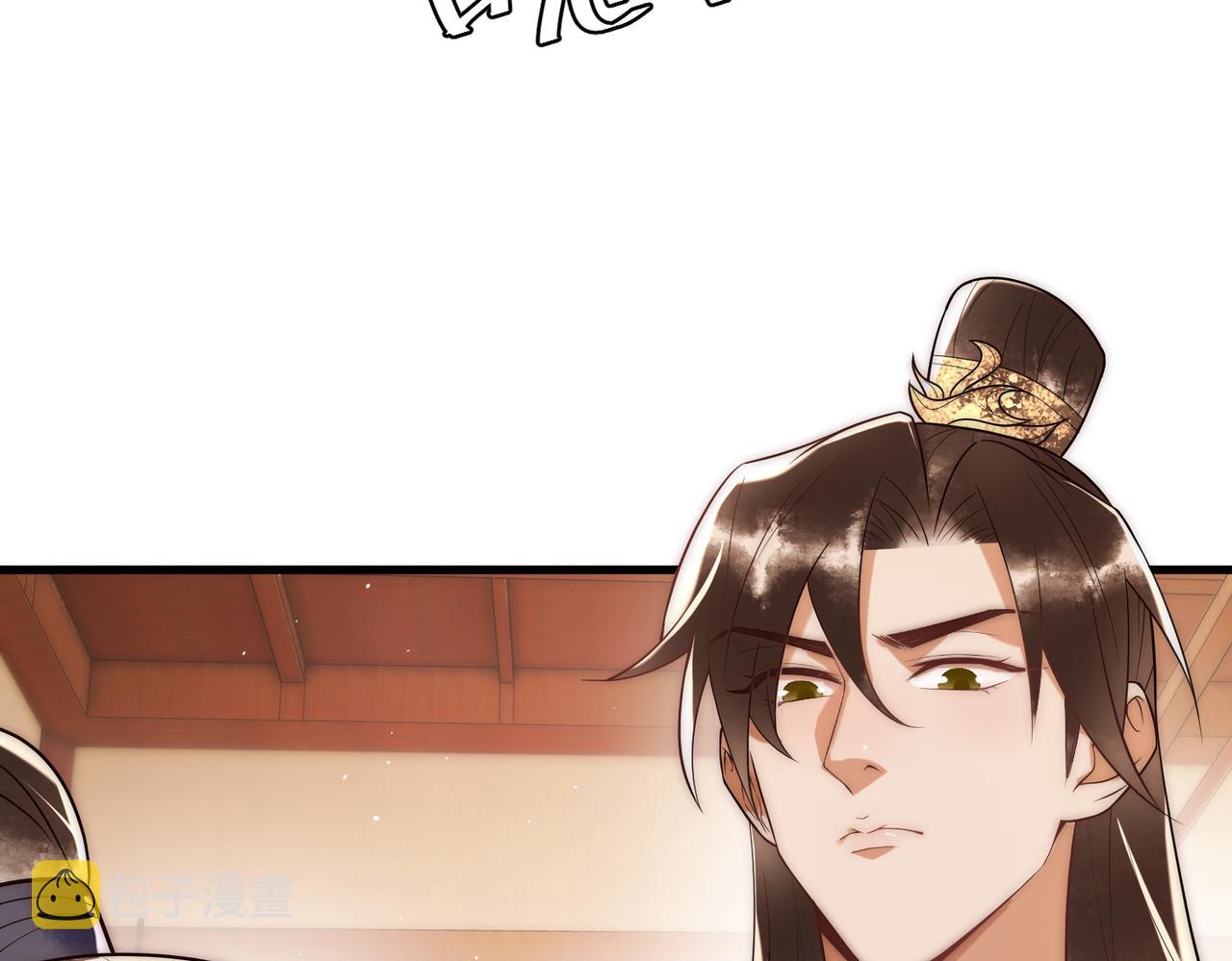 第59话 王妃失踪61