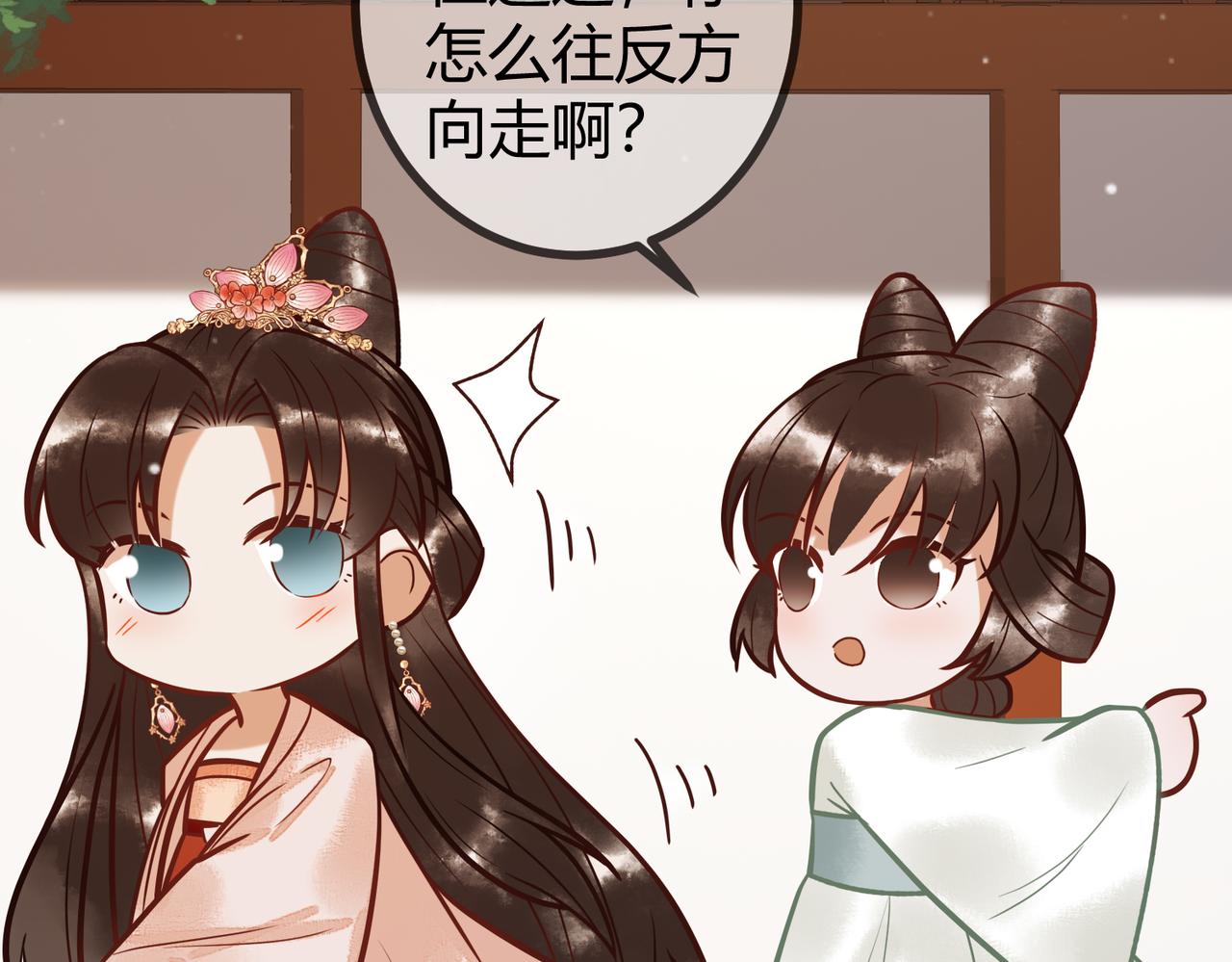 第18话 绯色阁4