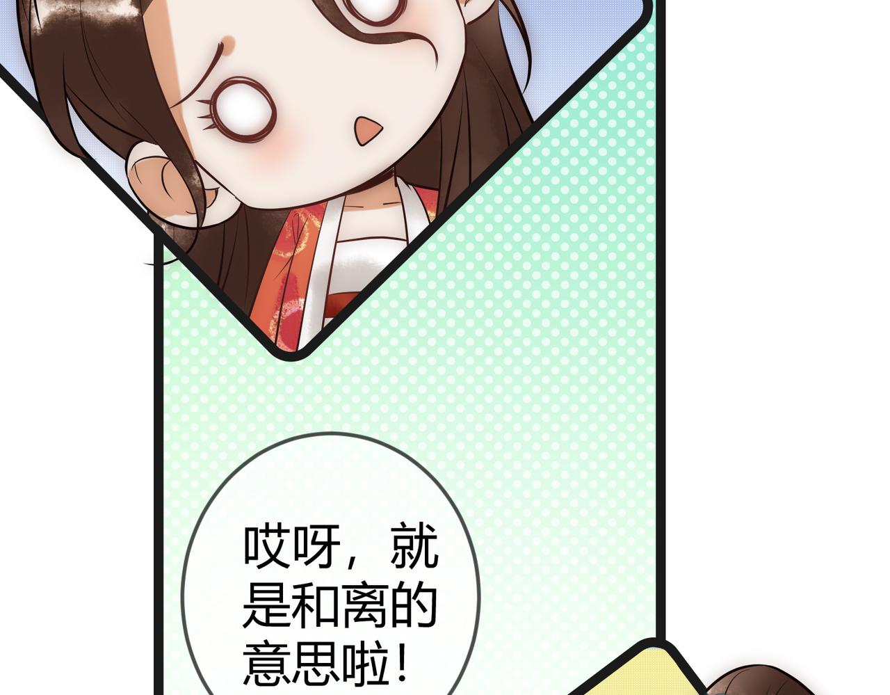 第35话 休书115