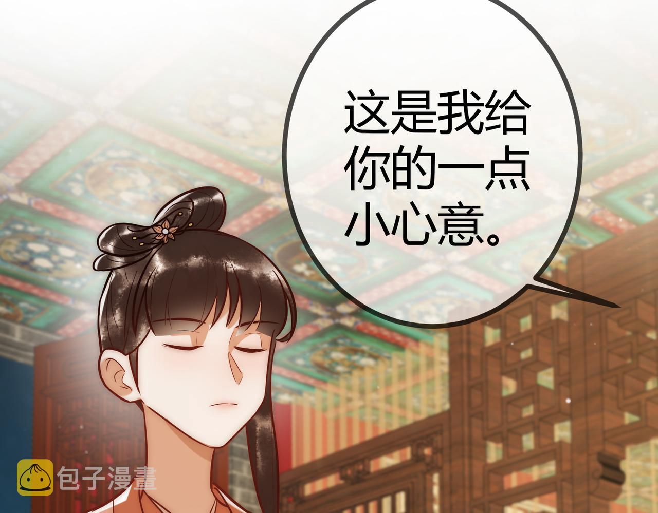 第15话 收买轻舞64